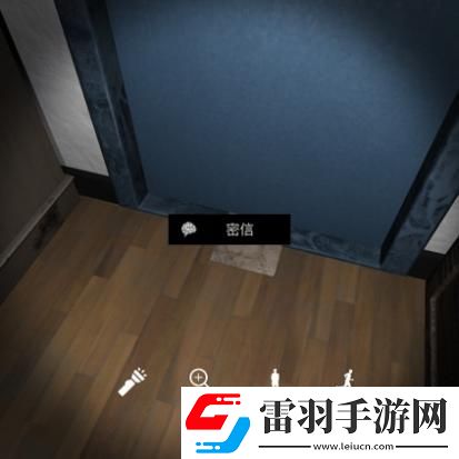 孙美琪疑案刘青春蝶儿线索在哪