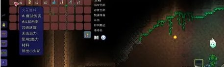 泰拉瑞亚初期武器怎么选
