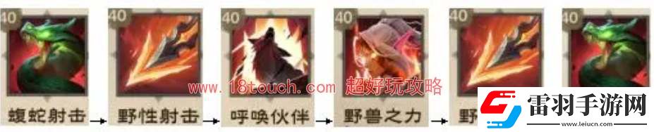 塔瑞斯世界游侠御兽输出手法分享