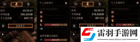 暗黑破坏神不朽野蛮人T0怎么搭配