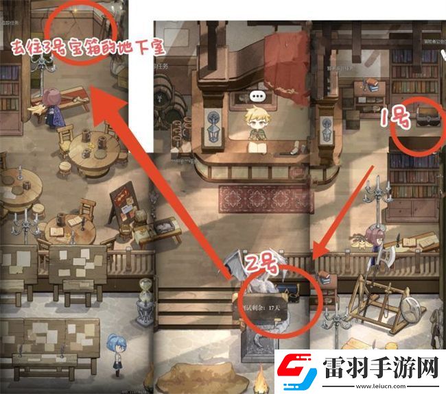 最后的龙息冒险者公会宝箱位置未定事件簿最后的龙息冒险者公会全宝箱位置图文攻略