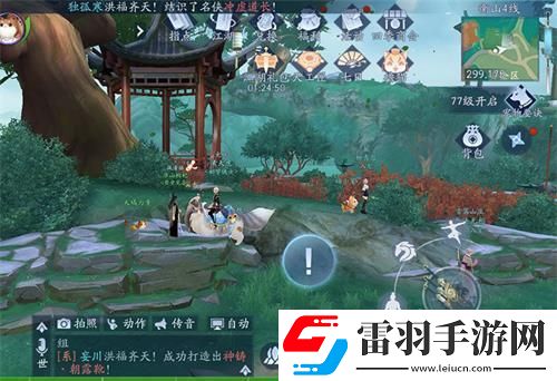 新笑傲江湖奇遇曲终人散怎么完成