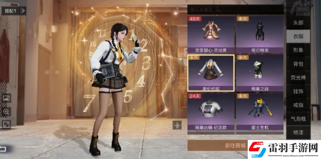 明日之后护盾技能哪个好