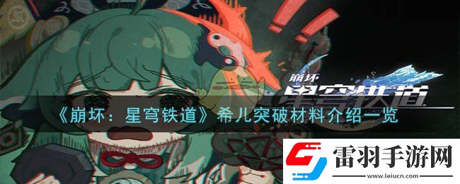 耐心