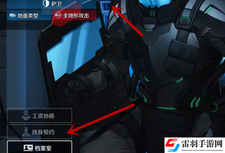副本捷径