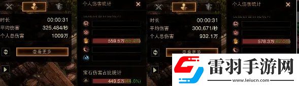 暗黑破坏神不朽野蛮人T0怎么搭配