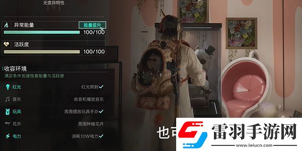 七日世界愿望先生怎么获得