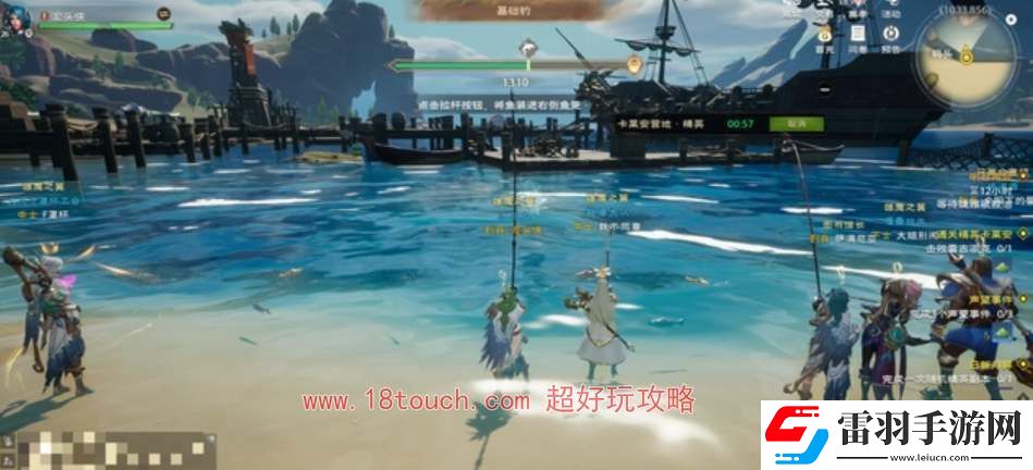 塔瑞斯世界钓鱼蓝**域在哪里