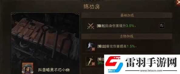 暗黑破坏神不朽梦魇6怎么过