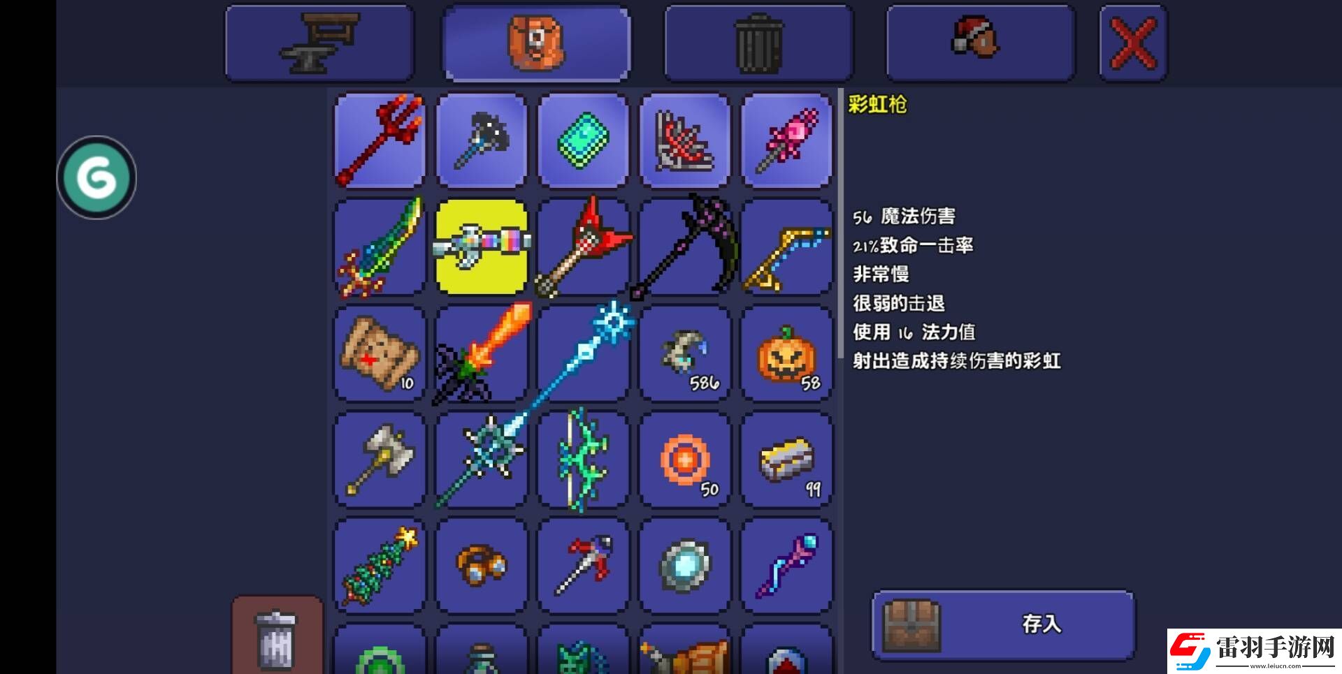 泰拉瑞亚如何制作神器