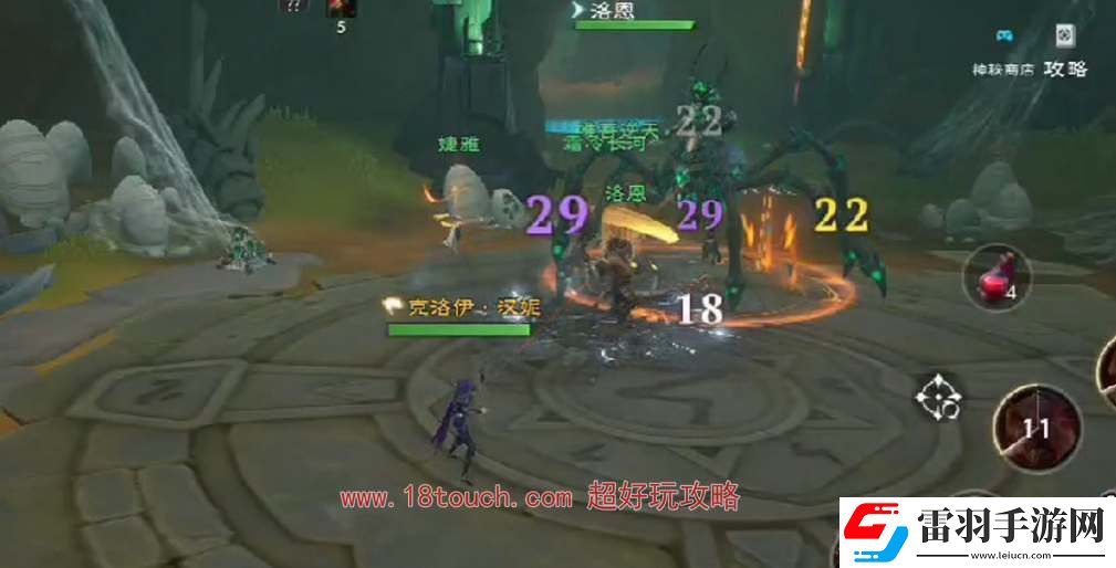 塔瑞斯世界火法输出手法攻略