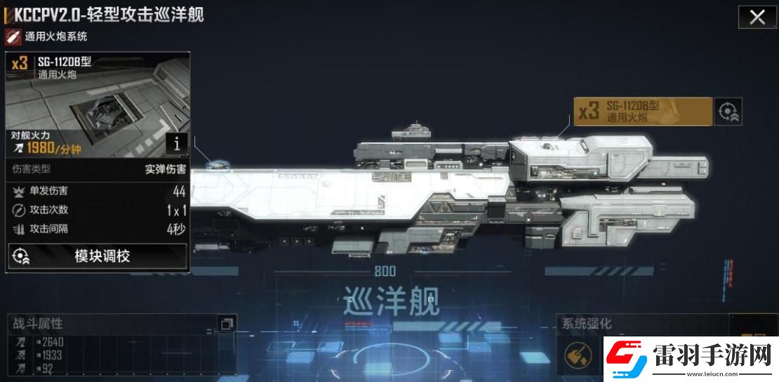 无尽的拉格朗日怎么打孢子