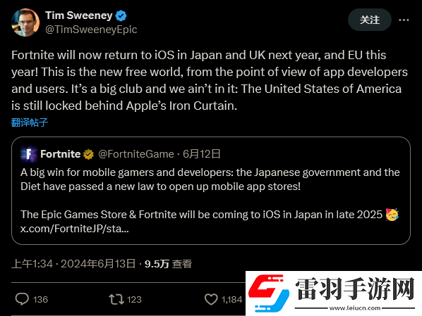 Epic移动商城和堡垒之夜明年在日本登陆iOS平台