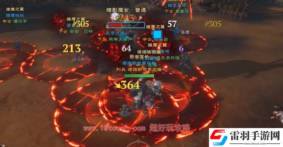塔瑞斯世界暗影魔女团本打法攻略