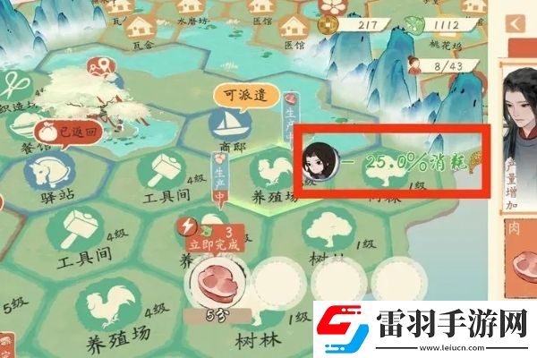 淡墨水云乡江南转移巴蜀需要什么