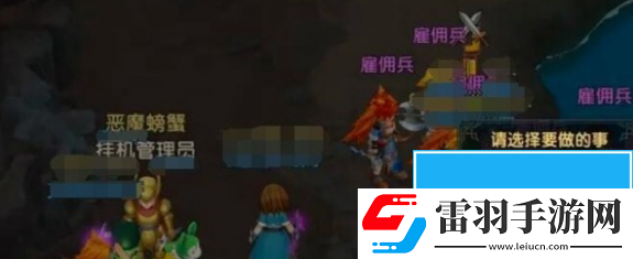 魔力宝贝复兴离线挂机抓宠物几率