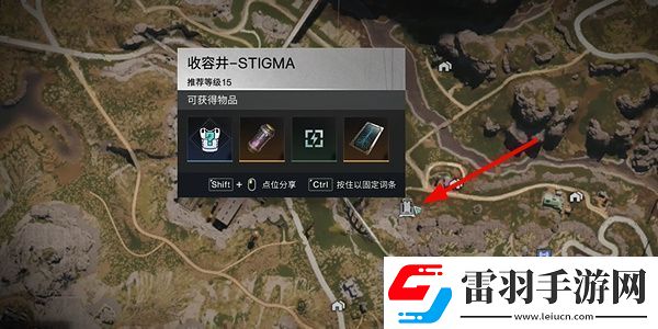 七日世界愿望先生怎么获得