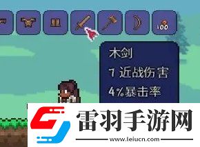 泰拉瑞亚初期武器怎么选