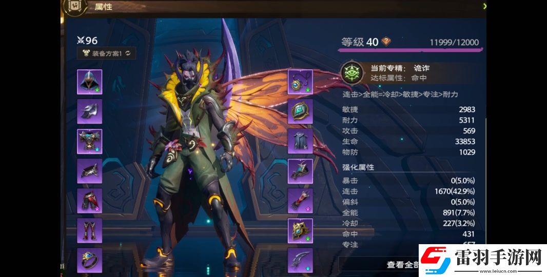 塔瑞斯世界铭石之尘获取途径介绍