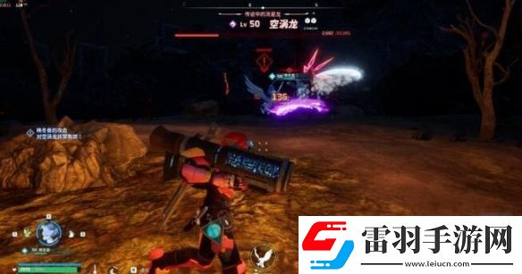幻兽帕鲁空涡龙在哪