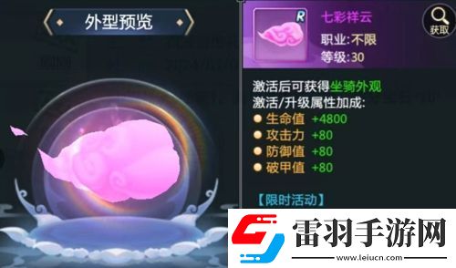天堂奇缘兑换码汇总可用礼包码2024