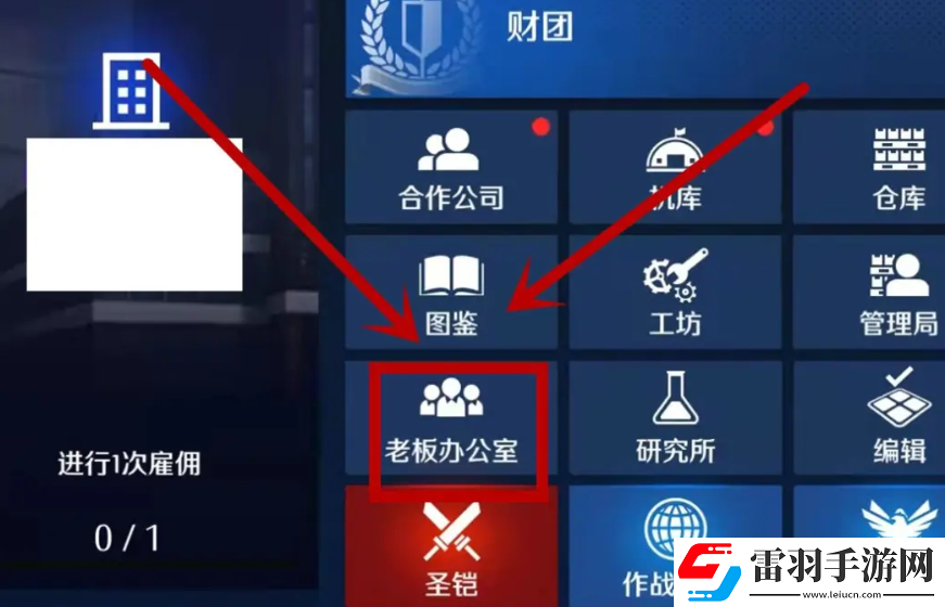 副本捷径