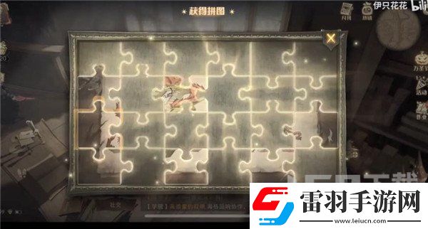 哈利波特魔法觉醒拼图寻宝11.5攻略