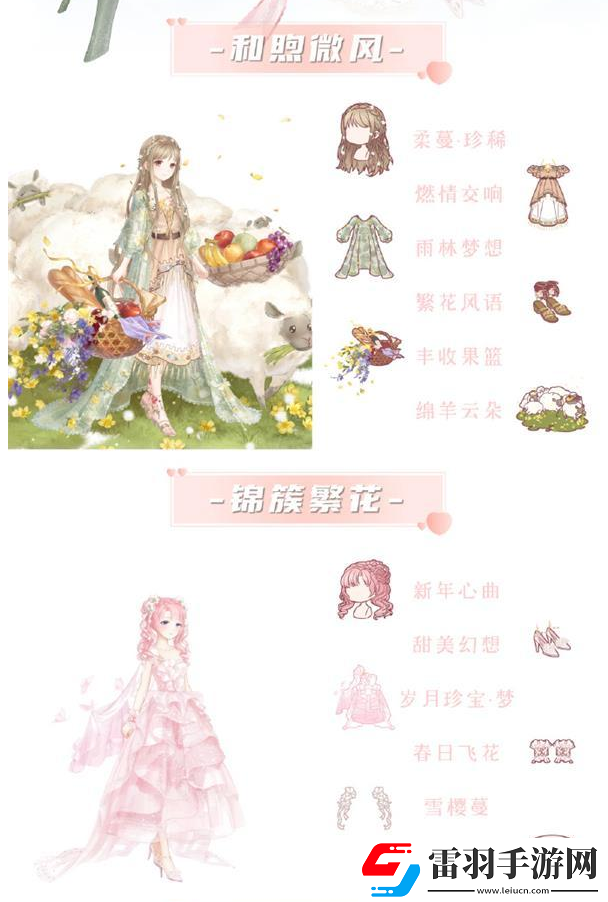 竞技提升
