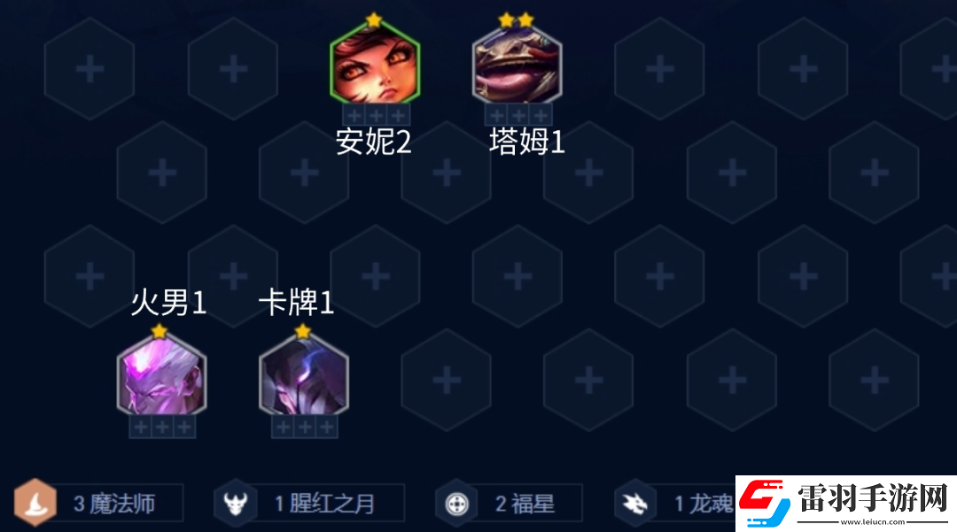 金铲铲之战福星战神奥拉夫阵容推荐