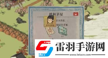 和谐