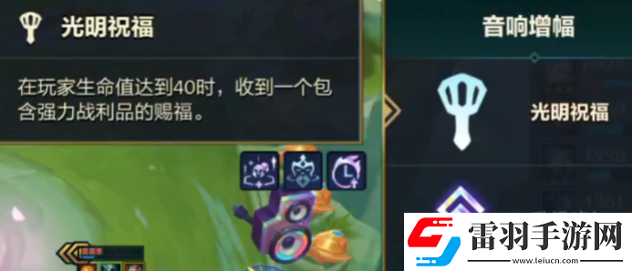金铲铲之战拳套加斗篷是什么意思