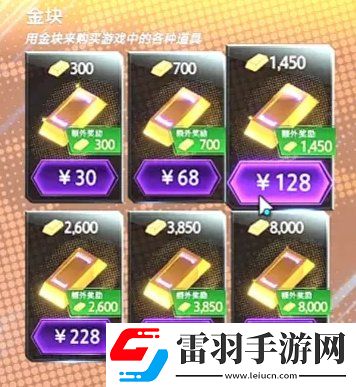 漫威终极逆转资源怎么获取