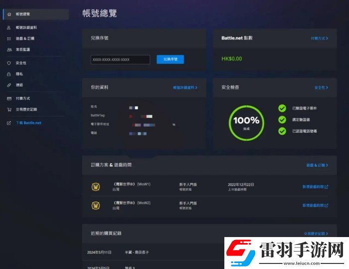 守望先锋2萌新快速入坑攻略