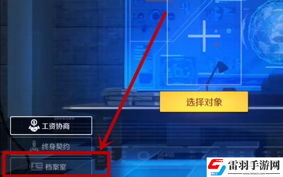 副本捷径