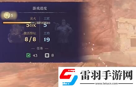 雾锁王国余火怎么获得
