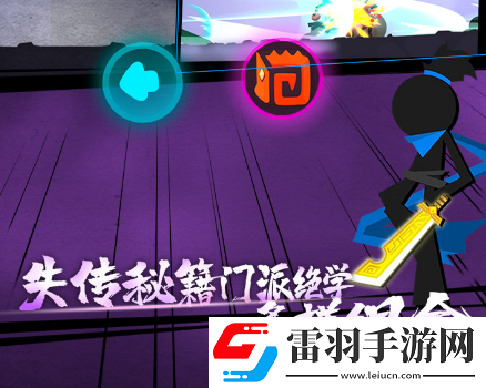 我功夫特牛武器推荐