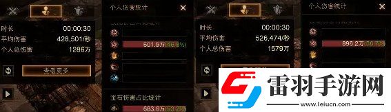 暗黑破坏神不朽野蛮人T0怎么搭配