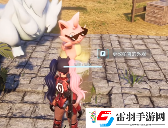 幻兽帕鲁帕鲁装扮机介绍