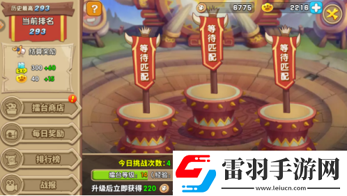 夹缝中也能快乐生存