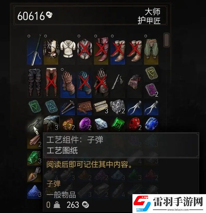 巫师3狂猎枪支mod有哪些