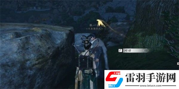 燕云十六声什么九流任务怎么做
