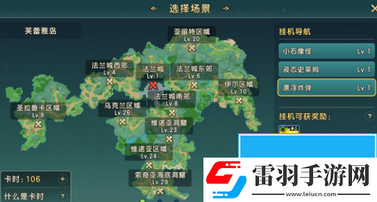 魔力宝贝复兴离线挂机抓宠物几率