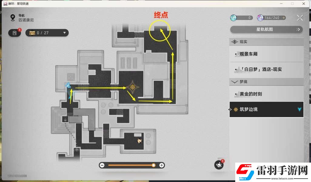 崩坏星穹铁道2.0夜色名为温柔怎么做