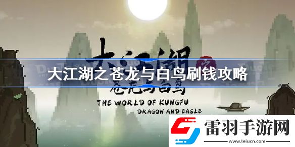 宝石攻略