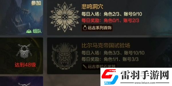 dnf手游骨戒怎么获取