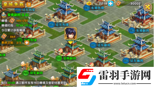 夹缝中也能快乐生存