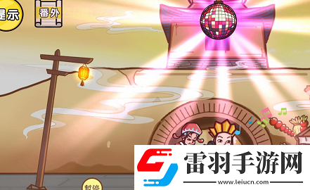 剧情梗传第三关如何通关