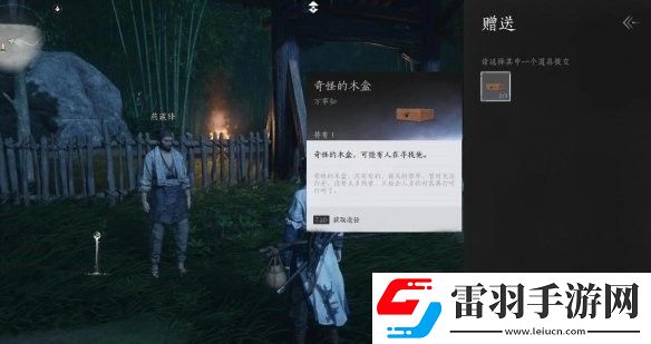 燕云十六声菩提苦海初露锋芒任务怎么做