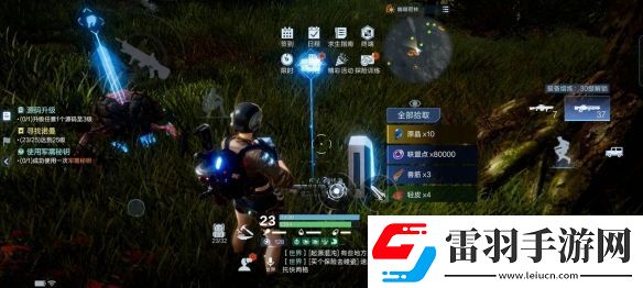 代号降临杜加河谷隐藏宝箱位置一览