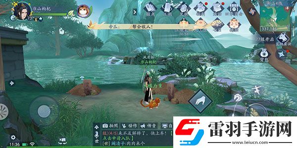 新笑傲江湖奇遇曲终人散怎么完成